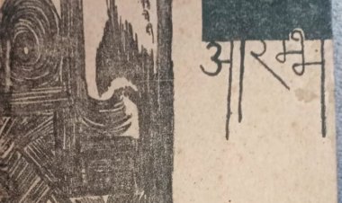 साहित्य सरोकार : पुनर्पाठ ख़ामोशी के दौर में मुखर समय के युवा स्वरों की बात