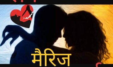 सुहाग ने ले ली जान : विवाह के 5 साल बाद पति ने ले ली पत्नी की जान