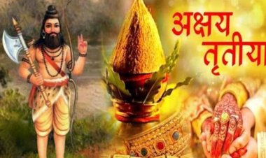 सृजन अभी-अभी : "अक्षय तृतीया यानी शुभ मुहूर्त पयार्य"