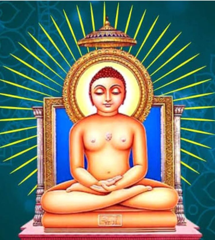 धर्म संस्कृति : भगवान महावीर का जीवन मानवता के सर्वोच्च मूल्यों का प्रतीक