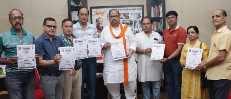 सामाजिक सरोकार : "ज्ञान श्री" के आवेदन पत्र का केबिनेट मंत्री चेतन्य काश्यप द्वारा विमोचन