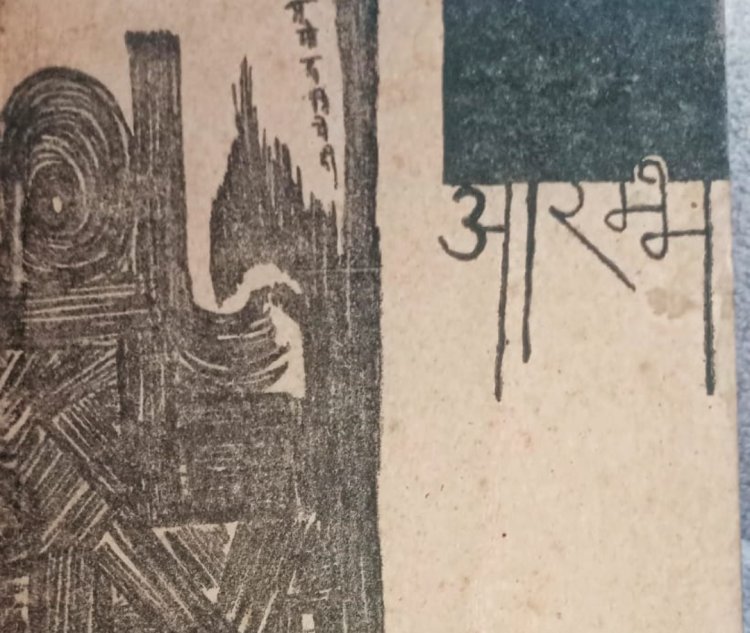 साहित्य सरोकार : पुनर्पाठ ख़ामोशी के दौर में मुखर समय के युवा स्वरों की बात