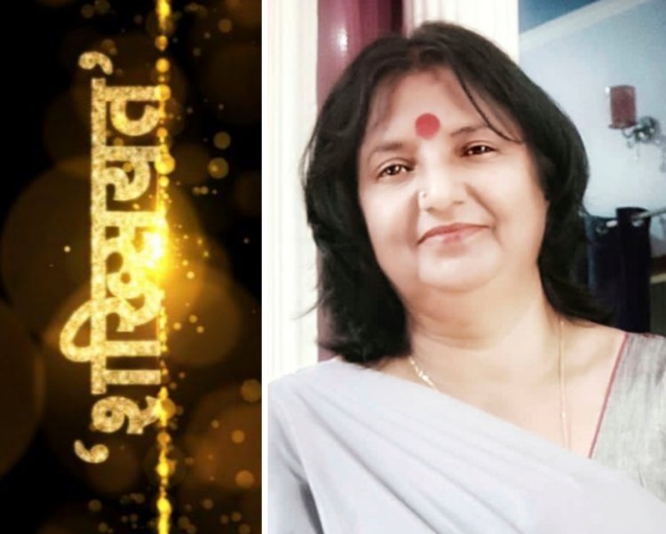 शख्सियत : नारी मुक्ति आंदोलन ने स्त्रियों का जीवन बर्बाद होने से बचाया