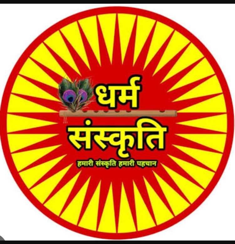 धर्म संस्कृति : सुख वास्तविक नहीं है, सुख का आभास मात्र