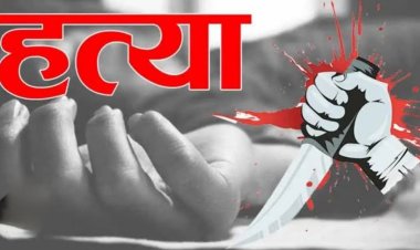 हत्या : धराड़ के युवक की रतलाम में चाकू मार कर हत्या