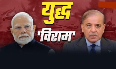 प्रासंगिक : अब लड़ाई नहीं