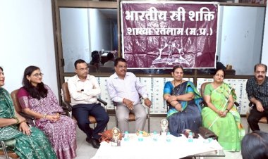 सामाजिक सरोकार : भारतीय स्त्री शक्ति संगठन जिला रतलाम इकाई ने मनाया 38 वां स्थापना दिवस 