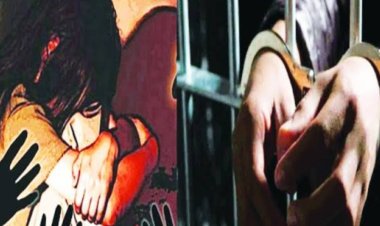 फैसला : नाबालिग के साथ दुष्कर्म करने वाले आरोपी को 20 वर्ष का कठोर कारावास