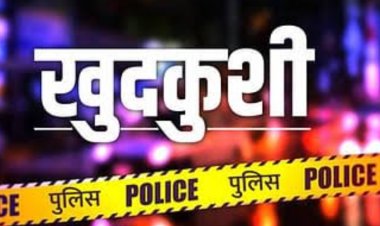 आत्महत्या : महिला पुलिस कर्मी ने अपने रूम में लगा लिया फांसी का फंदा