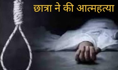 आत्महत्या : छोटी बेटी हर्षिता ने परिजनों को बताया ऊपर कमरें दीदी महिमा ने लगा ली फांसी