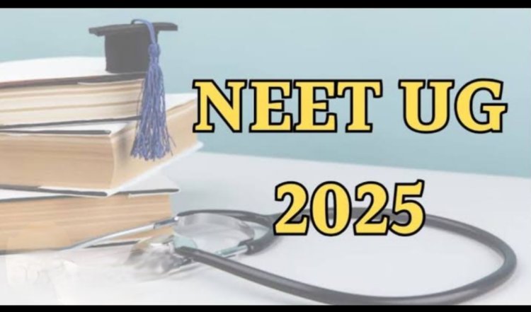 नीट परीक्षा : 4 मई को रतलाम के 8 केन्द्रों पर होगी परीक्षा