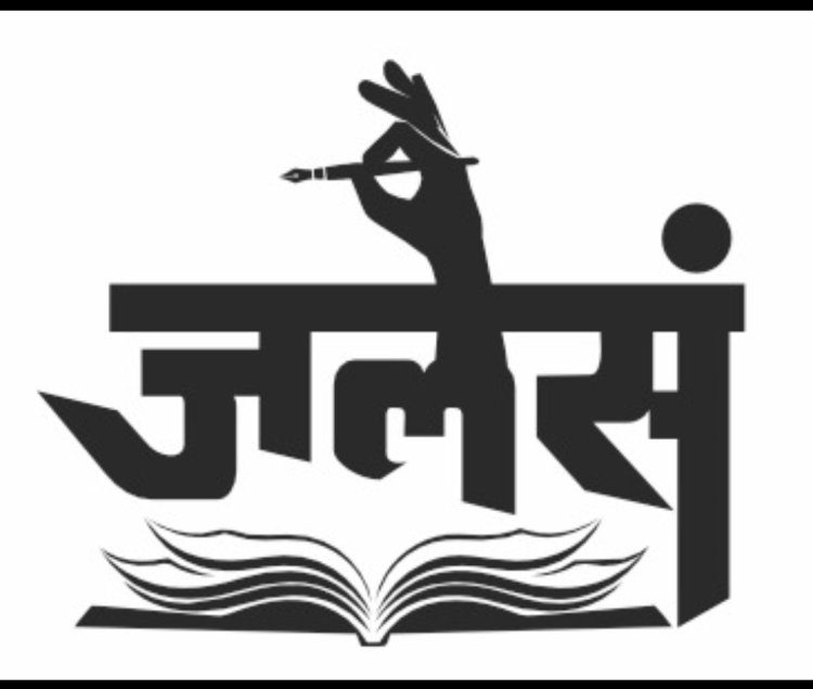 साहित्य सरोकार : कहानी 'गिंडोले' पर चर्चा 25 मई को