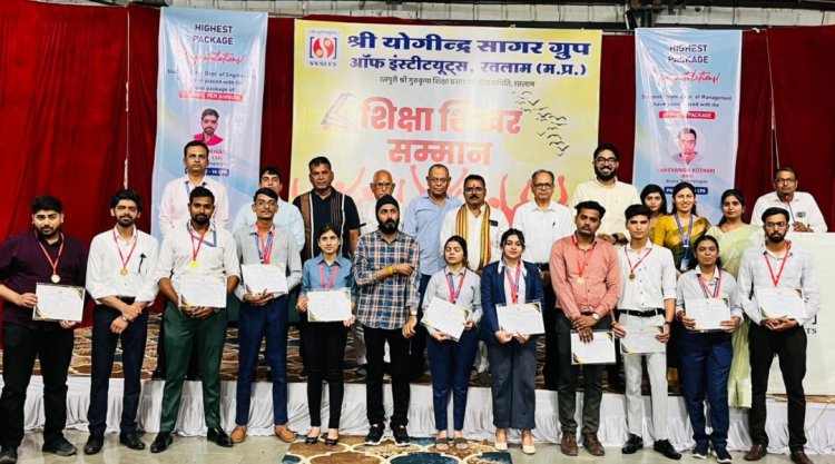 शिक्षा सरोकार : SYSITS के शिक्षा शिखर सम्मान समारोह में प्रतिभावान विद्यार्थियों का किया अभिनंदन