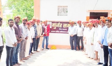 सामाजिक सरोकार : गुर्जर समाज का होगा जिला स्तरीय सम्मेलन