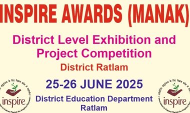 ज्ञान विज्ञान : जिला स्तरीय विज्ञान प्रोजेक्ट एवं मॉडल प्रदर्शनी 25 एवं 26 जून को