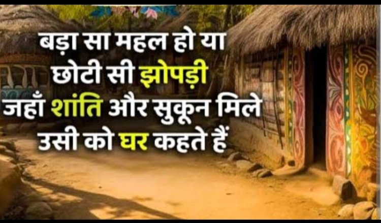 साहित्य सरोकार : लघुकथा "मांगीबाई"