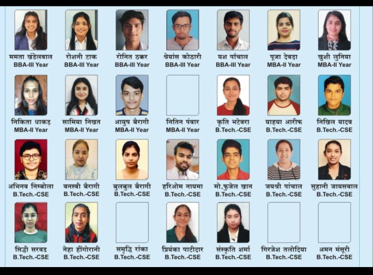 उपलब्धि सरोकार : श्री योगीन्द्र सागर कॉलेज के 28 विद्यार्थियों का 6 लाख के आकर्षक पैकेज पर चयन