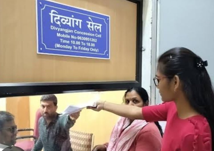 यात्री सरोकार : दिव्‍यांगजनों के लिए ऑनलाइन रियायती कार्ड की सुविधा