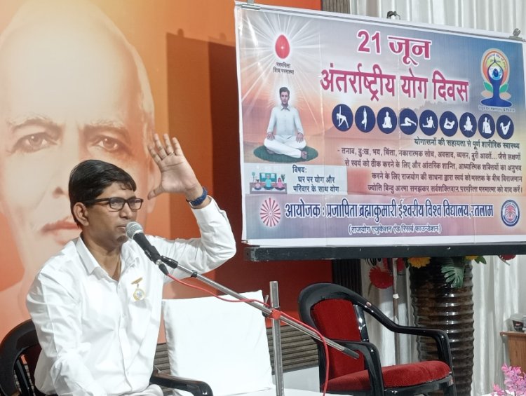 सेहत सरोकार : शरीर, मन और आत्मा पर संतुलन स्थापित करना सिखाता है योग