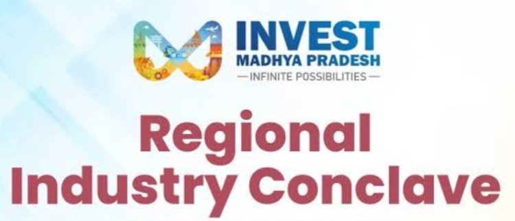 कारोबार सरोकार : रतलाम में होगा 27 जून को रीजनल राइज कॉन्क्लेव का आयोजन, आएंगे मुख्यमंत्री