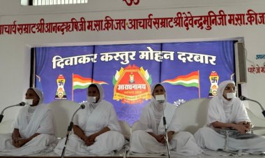 धर्म संस्कृति : जीवन के अंदर धर्म और आध्यात्मिक की अलख जगाना जरूरी