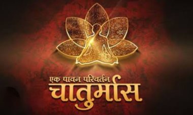 धर्म संस्कृति : प्रामाणिक पुरुष की वाणी सामायिक होती है, करना चाहिए उसका पालन