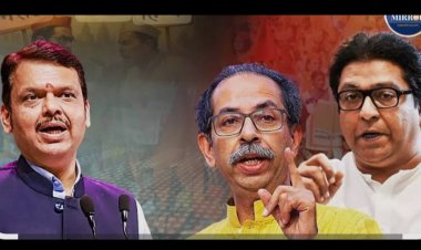 मेरी नज़र से : भाषा विवाद के बहाने महाराष्ट्र में चुनावी शतरंज की बिसात