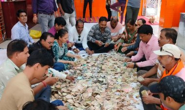 धर्म संस्कृति : श्री नित्य चिंता हरण गणेश मंदिर के दान पात्र से निकले 38000 रुपए