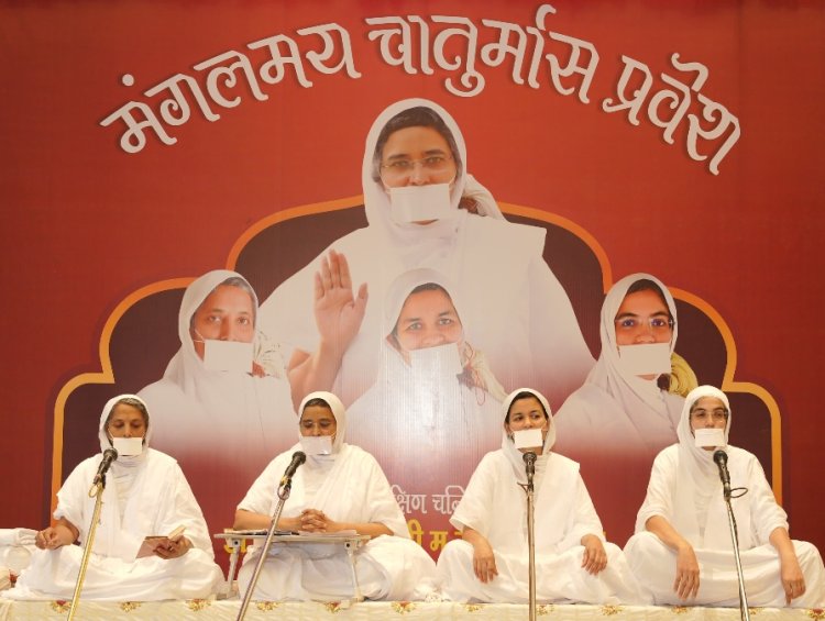 धर्म संस्कृति : जप, तप और आराधना से वर्षावास को सार्थक बनाना है : पूज्या महासती डॉ संयमलता जी