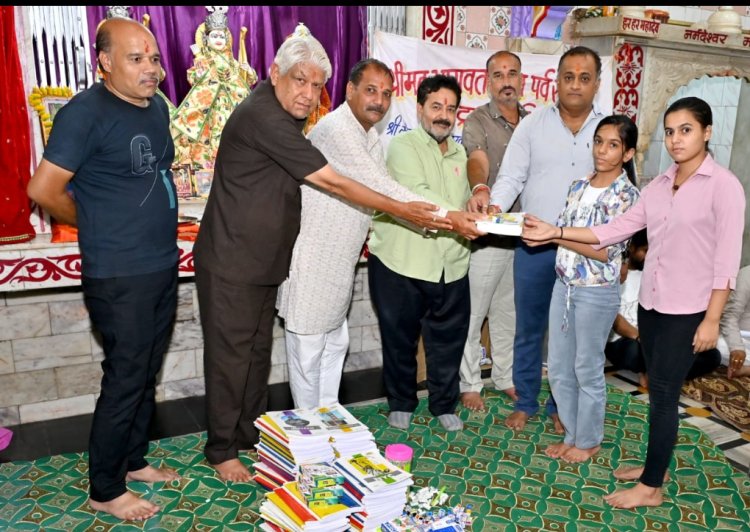 सामाजिक सरोकार : पाठ्य सामग्री पाकर खिले चेहरे विद्यार्थियों के