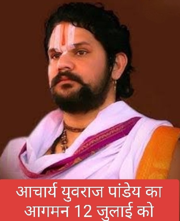 धर्म संस्कृति : 108 महादेव मंदिर पूजन संकल्प यात्रा का समापन 13 जुलाई को