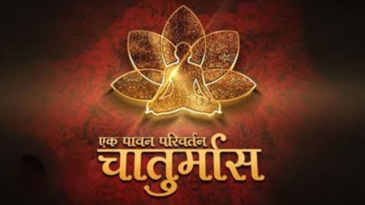 धर्म संस्कृति : प्रामाणिक पुरुष की वाणी सामायिक होती है, करना चाहिए उसका पालन