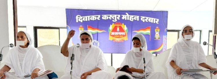 धर्म संस्कृति : भक्ताम्बर मंत्र कलयुग का कल्पवृक्ष 