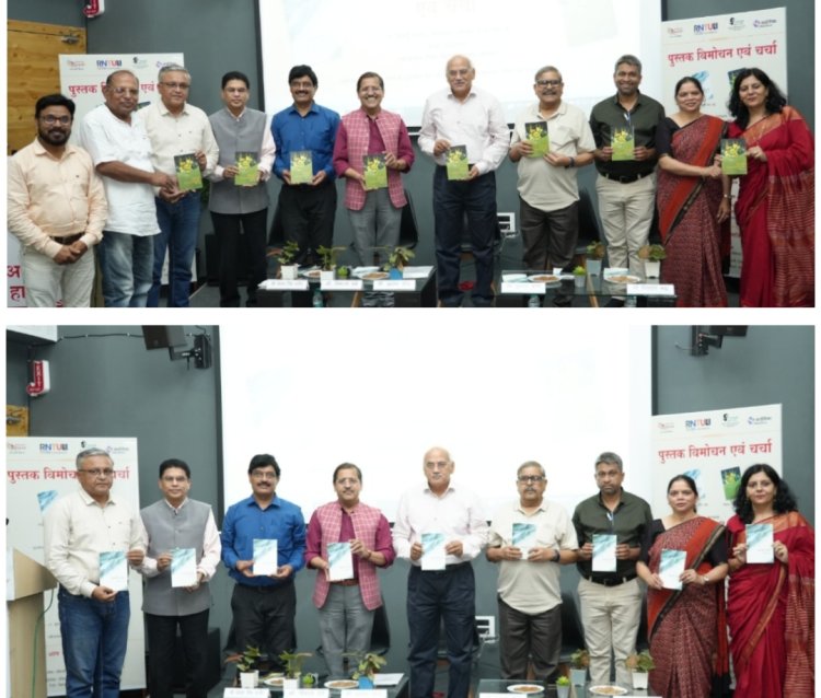 साहित्य सरोकार : 'बरसाती नदियाँ' और 'सबको पीछे छोड़ चुका है आदमी' काव्य संग्रह हुए लोकार्पित