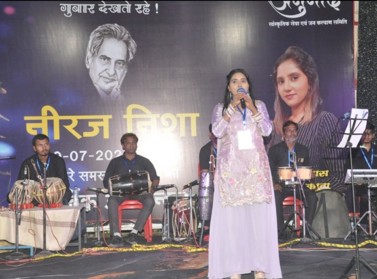 गीतों के राजकुमार नीरज की यादों में संगीतमय हुआ शहर