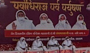 धर्म संस्कृति : आत्मा के उत्थान का पर्व होते पर्युषण महापर्व