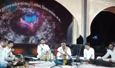 कला संस्कृति : रियासतकालीन संगीत की याद ताज़ा.....दादा अब्दुल शकूर के बाद पोतों व पड़पोतों ने दी वाद्ययंत्रों की म्यूजिकल प्रस्तुति