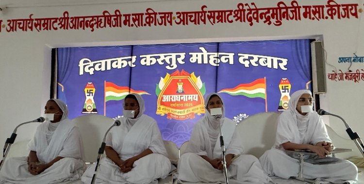 धर्म संस्कृति : घर की शांति के लिए बेटी और बहु में अंतर मत करो 