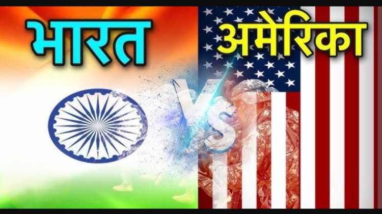 विचार सरोकार : अमेरिका की दादागिरी नहीं चलेगी, "मै झुकेगा नहीं...भारत