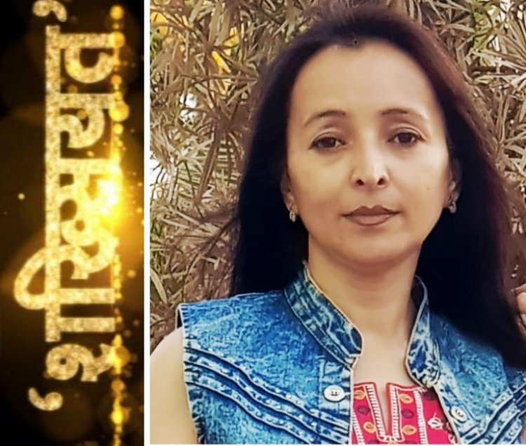 शख्सियत : परिवेश से अछूता नहीं रह सकता लेखक का रचना संसार