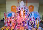 धर्म संस्कृति : बंगाली समाज का सार्वजनिक श्री दुर्गा पूजा महोत्सव शुरू, महा अष्टमी पर होगी संधि पूजा