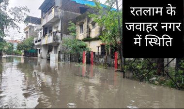 बंगाल की खाड़ी में बना गहरा कम दबाव का क्षेत्र, मध्य प्रदेश में पूरे दिन झमाझम बारिश