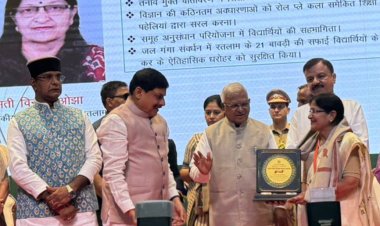 उपलब्धि सरोकार : पुरस्कारों की शतक वीर नवाचारी विज्ञान शिक्षिका विनीता ओझा को नवाजा राज्य स्तरीय शिक्षक सम्मान से