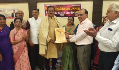 सामाजिक सरोकार : शिक्षक दिवस पर शिक्षक सांस्कृतिक मंच ने दिया प्रदीप सिंह राव को लाइफटाइम अचीवमेंट अवार्ड