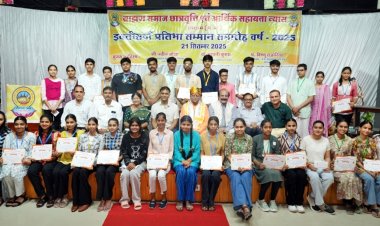 सामाजिक सरोकार : ब्राह्मण प्रतिभाओं का रजत पदक से किया सम्मान, छात्रवृत्ति भी प्रदान की