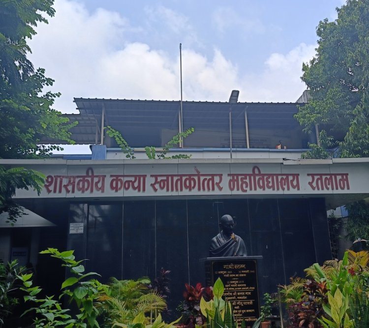 मुद्दे की बात : एक शहर, दो शासकीय महाविद्यालय, एमकॉम की फीस एक में 1195 तो दूसरे में 3695 रुपए