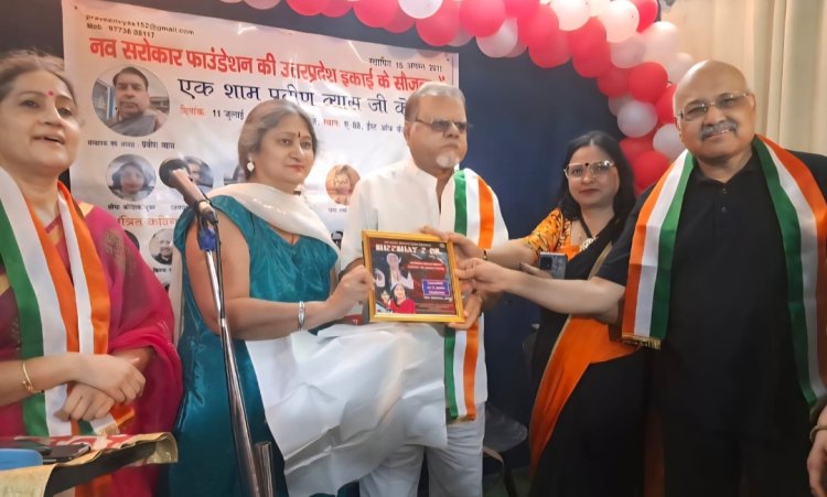 साहित्य सरोकार : कवयित्री डॉक्टर सलोनी चावला का गज़ल म्यूज़िक एल्बम 15 प्लेटफार्मस पर रिलीज़ 