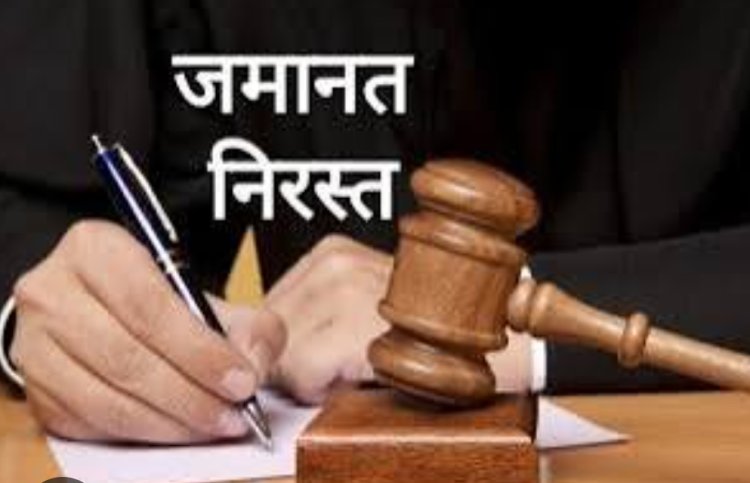 लव जिहाद : आरोपी रोशनी खान का अग्रिम जमानत आवेदन निरस्त 