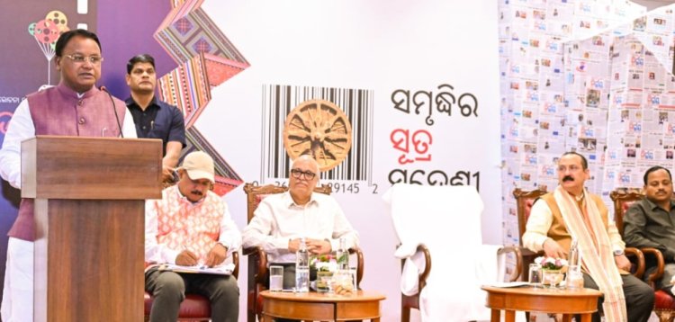 आत्मनिर्भर भारत से ही पूरा होगा जगद्गुरू बनने का सपना