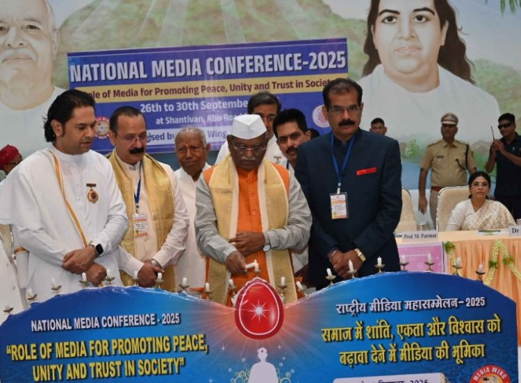 विचार सरोकार : शांति-सद्भाव बढ़ाने में  मीडिया की महत्वपूर्ण भूमिका